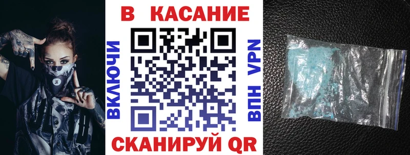 Купить закладку Грайворон Cocaine Каннабис АМФ ГАШИШ Мефедрон