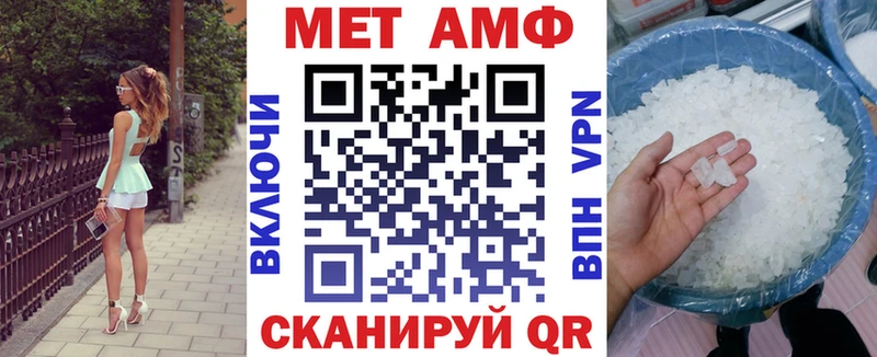 blacksprut ССЫЛКА  Грайворон  Амфетамин 97% 
