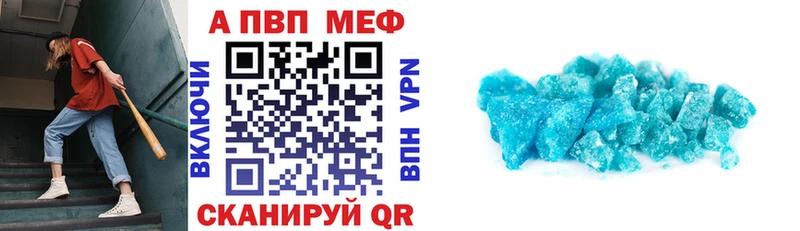 Alpha PVP Crystall  Грайворон 