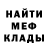 Метадон methadone chaposhka