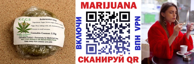 Печенье с ТГК конопля  сколько стоит  Грайворон 