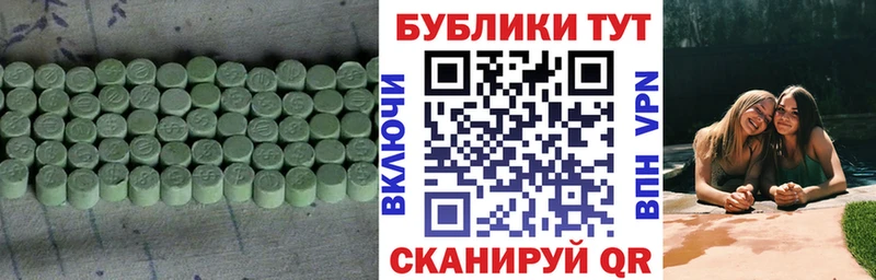 Ecstasy VHQ кракен как войти Грайворон