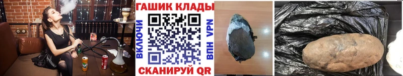 ГАШИШ Изолятор как найти наркотики Грайворон