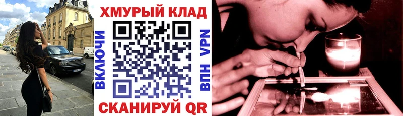 блэк спрут сайт  цена   Грайворон  ГЕРОИН хмурый 