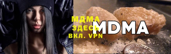 молекула духа Нягань
