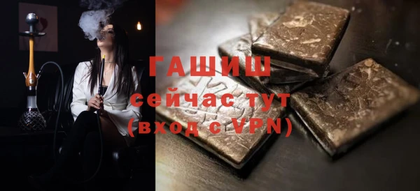 прущая мука Нязепетровск