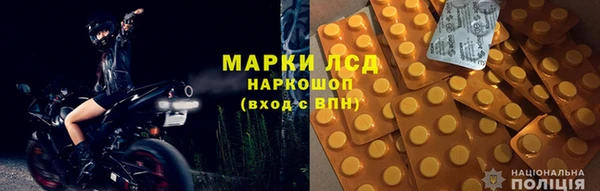молекула духа Нягань
