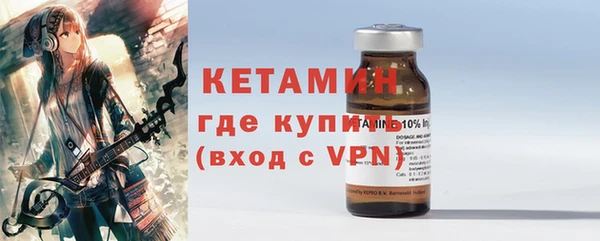 ALPHA-PVP Бутурлиновка
