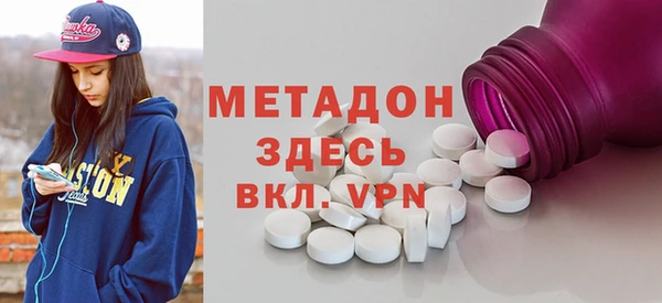 MDMA Premium VHQ Волоколамск