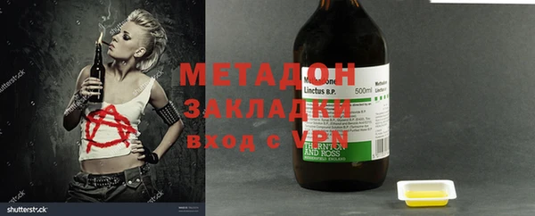 первитин Новозыбков