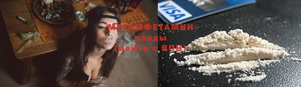 MESCALINE Осташков