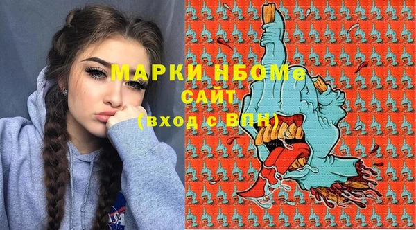 спайс Бронницы