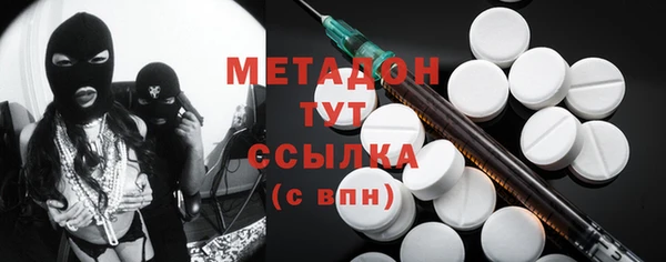 СК Осинники