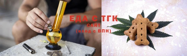 MDMA Premium VHQ Волоколамск