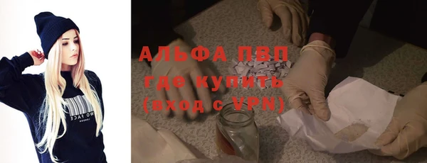 молекула духа Нягань
