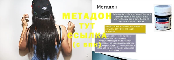 MESCALINE Осташков