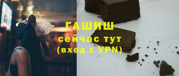 СК Осинники