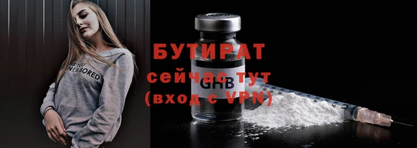 молекула духа Нягань
