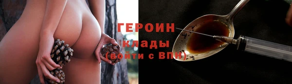 MESCALINE Осташков