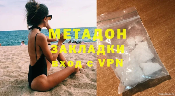 молекула духа Нягань