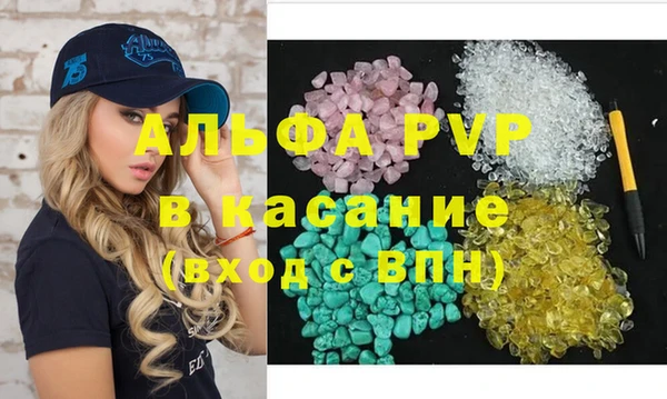MESCALINE Осташков