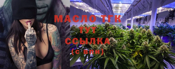 MESCALINE Осташков