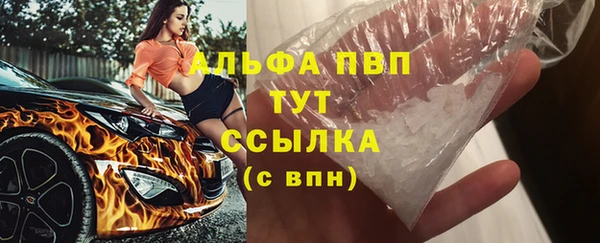 прущая мука Нязепетровск