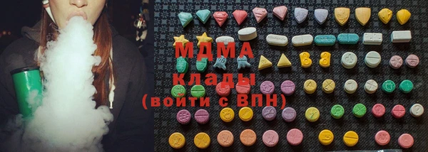 MESCALINE Осташков