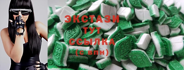 ECSTASY Володарск