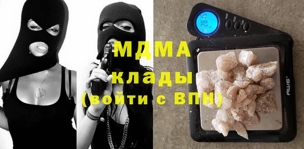 MDMA Premium VHQ Волоколамск