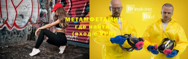 молекула духа Нягань