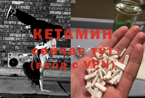 СК Осинники