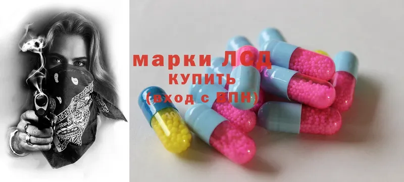 где можно купить   Грайворон  LSD-25 экстази кислота 