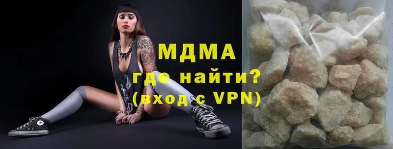 MDMA кристаллы  Грайворон 