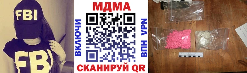 купить  цена  дарк нет как зайти  MDMA Molly  Грайворон  OMG зеркало 