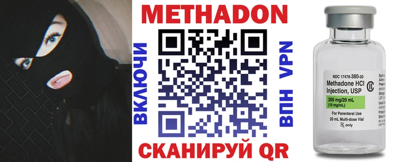 МЕТАДОН VHQ  даркнет сайт  Грайворон 