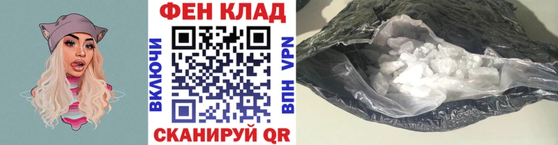 Метамфетамин Декстрометамфетамин 99.9% кракен зеркало сайты даркнета Telegram Грайворон