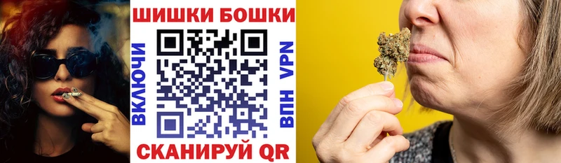 Каннабис конопля  Грайворон 